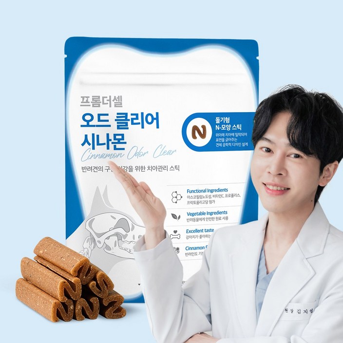 프롬더셀 오드클리어 강아지 구강영양제 입냄새 치주염 치석제거 덴탈껌 20개입 프롬더셀 오드클리어 강아지 구강영양제 입냄새 치주염 치석제거 덴탈껌 20개입