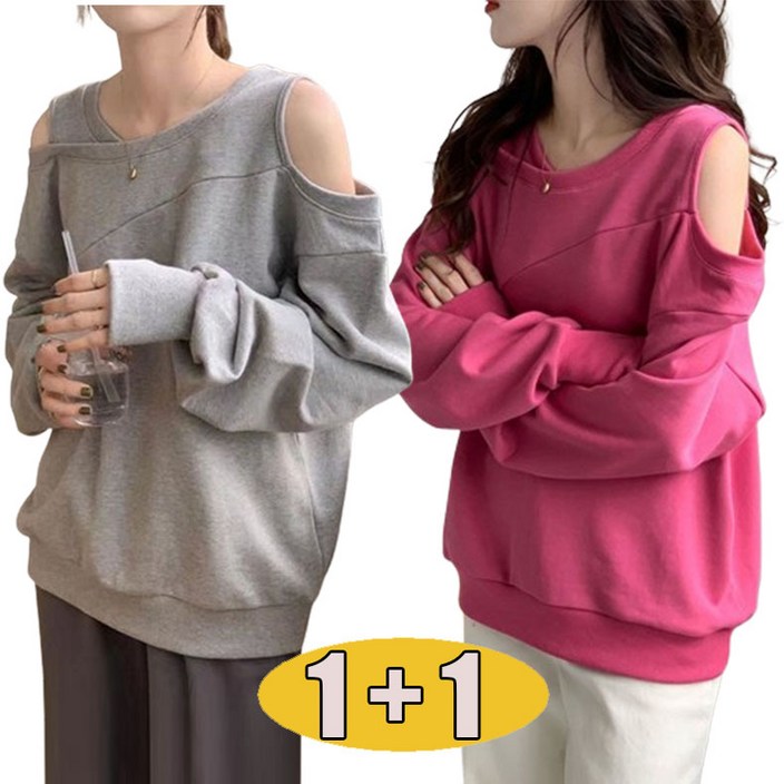 11 여성 초 봄 가을 무지 어께트임 홀터넥 빅사이즈 루즈핏 오버핏 긴팔 맨투맨 티셔츠 긴팔티 M4XL