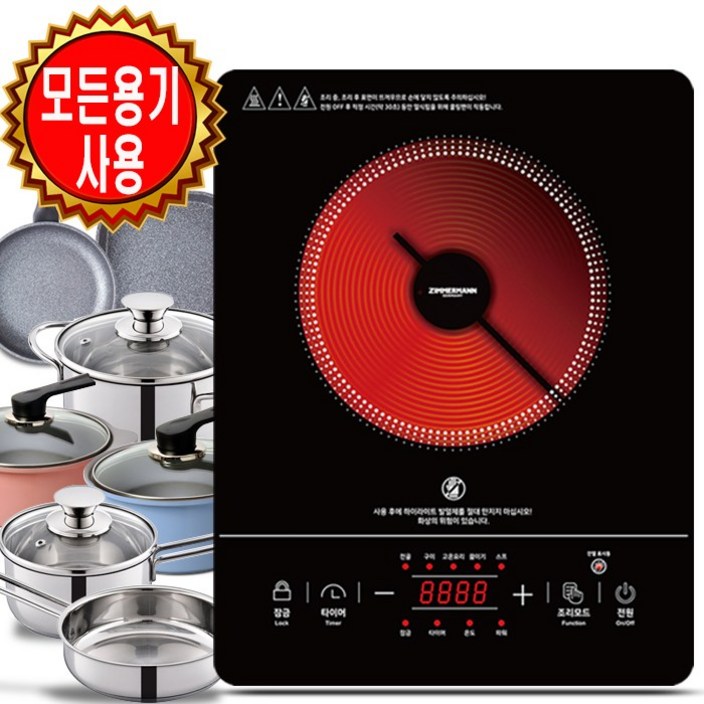 안전잠금 기능 원터치 작동 1구 하이라이트 전기레인지 잠금기능 타이머기능 전기렌지 사무실 가정용 식당 자취 원룸 전기랜지, ZMHT1105