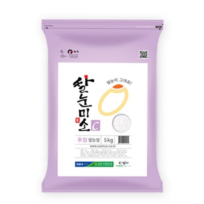 진천농협 쌀눈미소C추청 쌀눈쌀 5kg 무료배송 백미