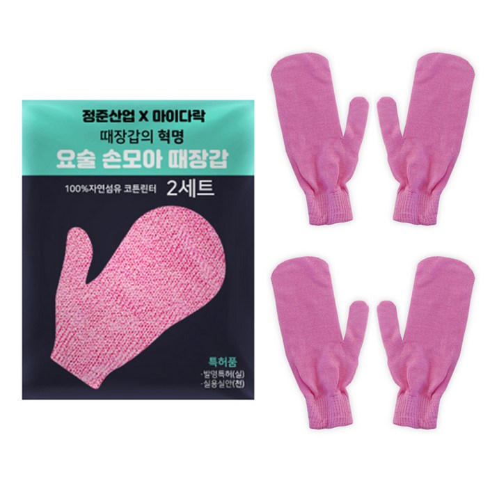 정준산업 요술 벙어리 때장갑, 핑크, 2개입, 2세트 20230813