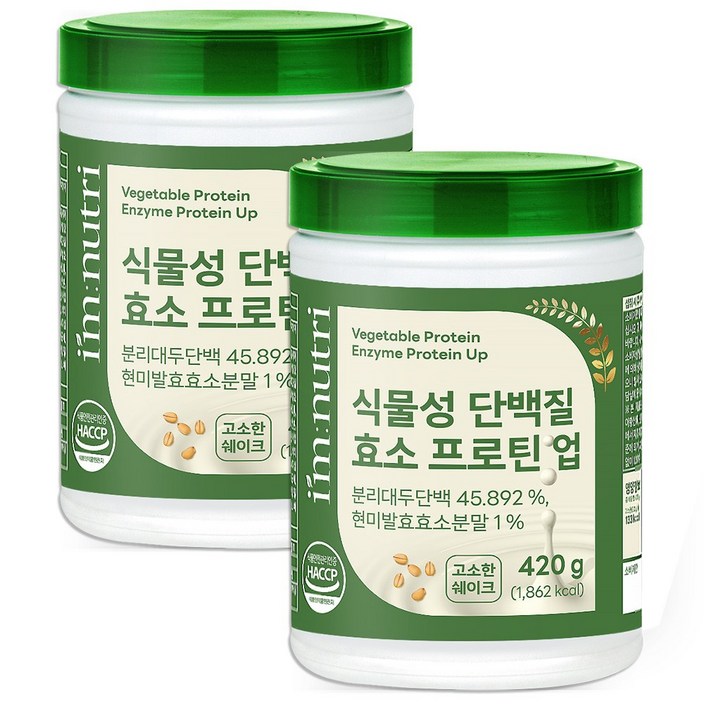아임뉴트리 식물성 단백질 효소 프로틴