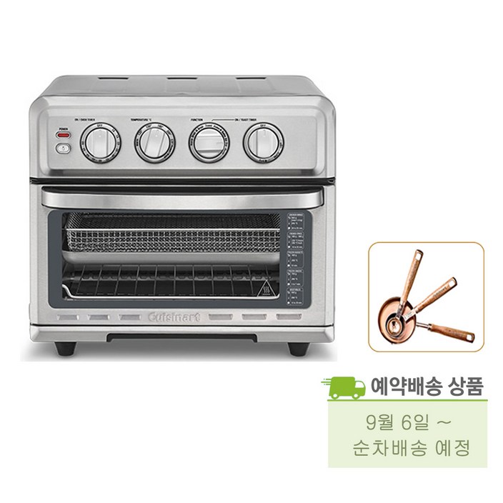 [TOA-70KR]+계량스푼3종 / 쿠진아트 에어프라이어 그릴 오븐 [예약배송 상품 9.06 ~ 순차배송예정]
