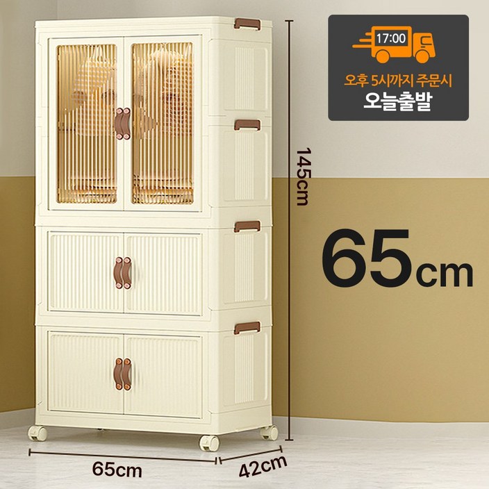페어홈 아기옷장 정리함 반려견 대형 접이식 폴딩 리빙박스 옷장1단수납장 2단, 특대형