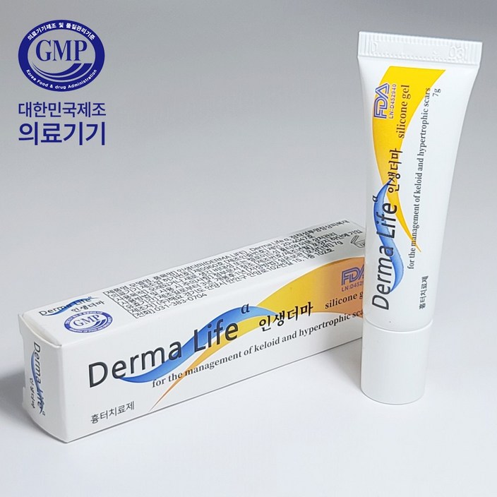 국내제조 의료기기 더마라이프 인생더마 흉터연고 7g