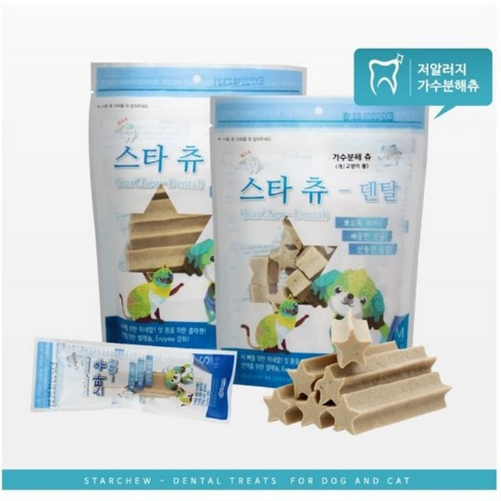 아이테크무료배송 3팩묶음행사 스타츄 덴톨,이아이눈면역가수분해 츄 180g 스틱.컷팅 아이테크무료배송 3팩묶음행사 스타츄 덴톨,이아이눈면역가수분해 츄 180g 스틱.컷팅