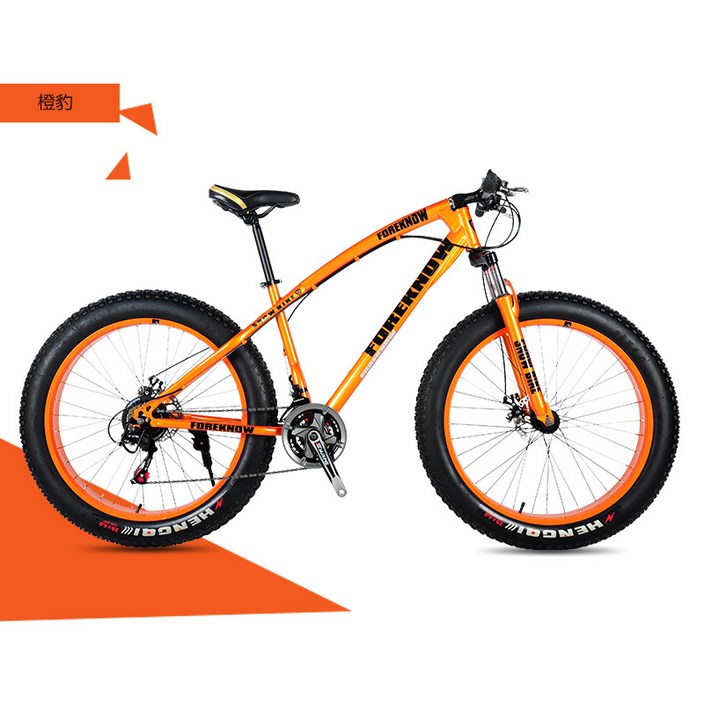 mtb 자전거 오프로드 산악 와이드타이어 가변 26인치, 24단 속도주황색스포크 휠26인치