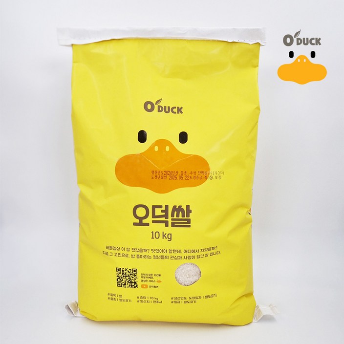 24년산 햅쌀 오덕쌀 추청미 10kg당일 도정 제품 발송