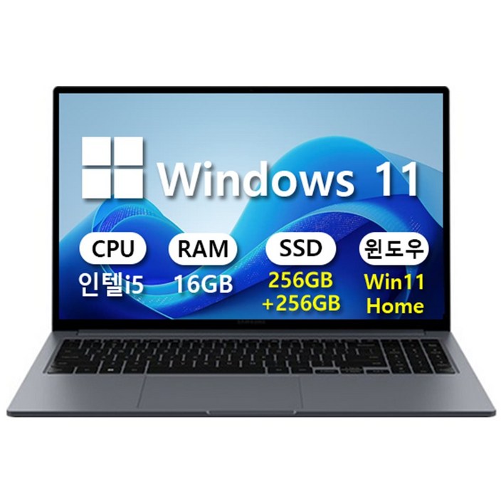 삼성 갤럭시북4 15.6 인텔 i5 학생용 사무용 인강용 가성비 노트북