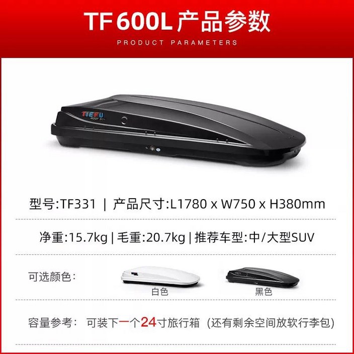 4세대 카니발 루프 박스 900L 차량용 캐리어 보관함, 1개