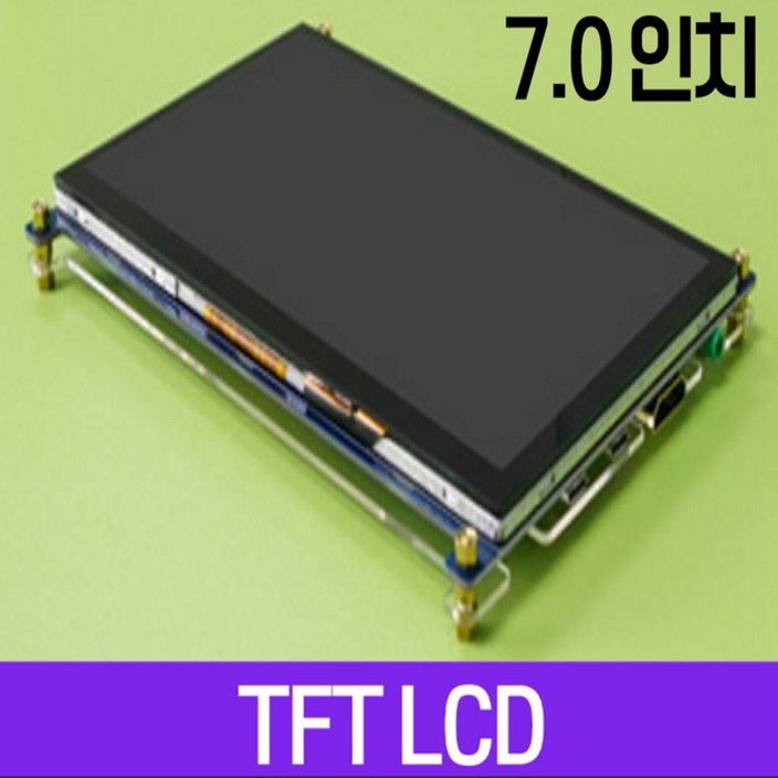 7inch 디스플레이 해상도 1024×600 LCD 크기  CTP 터치 USB 인터페이스 165.3x121x7.95mm HDMI