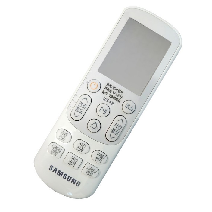 삼성 정품 의류건조기 리모컨 DB9316651F