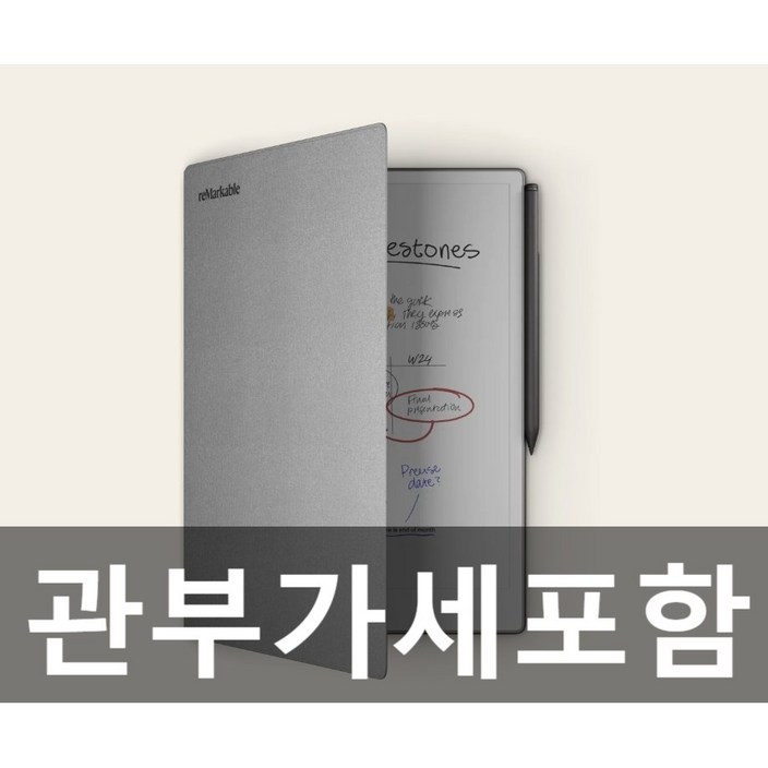 리마커블 프로 reMarkable Pro 페이퍼 종이 느낌 필기 이북리더기 태블릿 패드