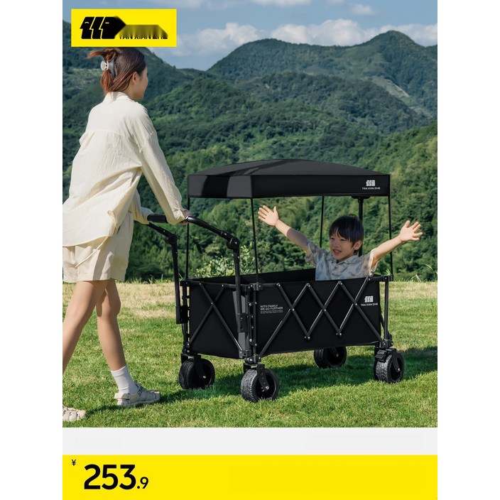 우리가족 애착 웨건 유아웨건 캐노피 핸들링 좋은 카트