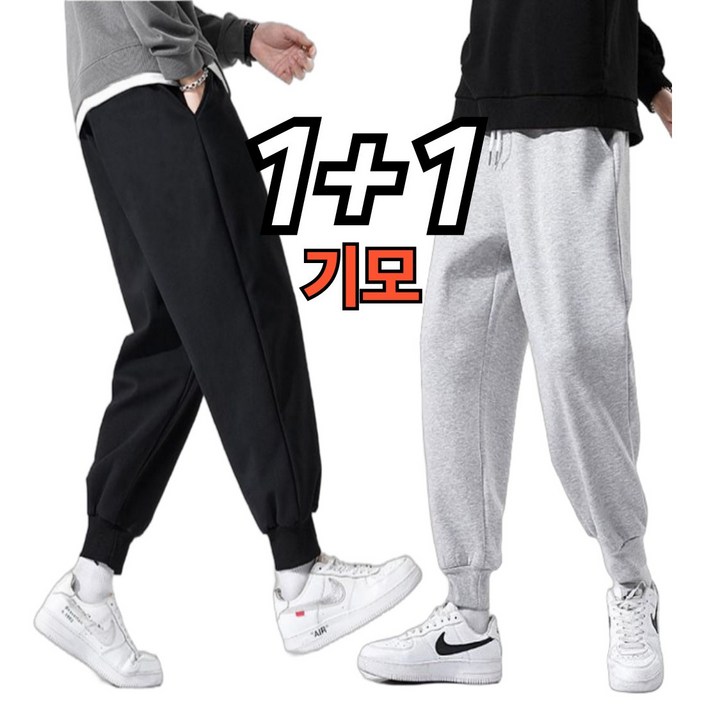 파인트리즈 봄가을 트레이닝바지 조거팬츠 밴딩 츄리닝 기모