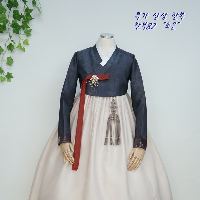 [한복대여  소은 ]  화사하고 아름다운 신부한복  하객한복  돌잔치한복  한복82