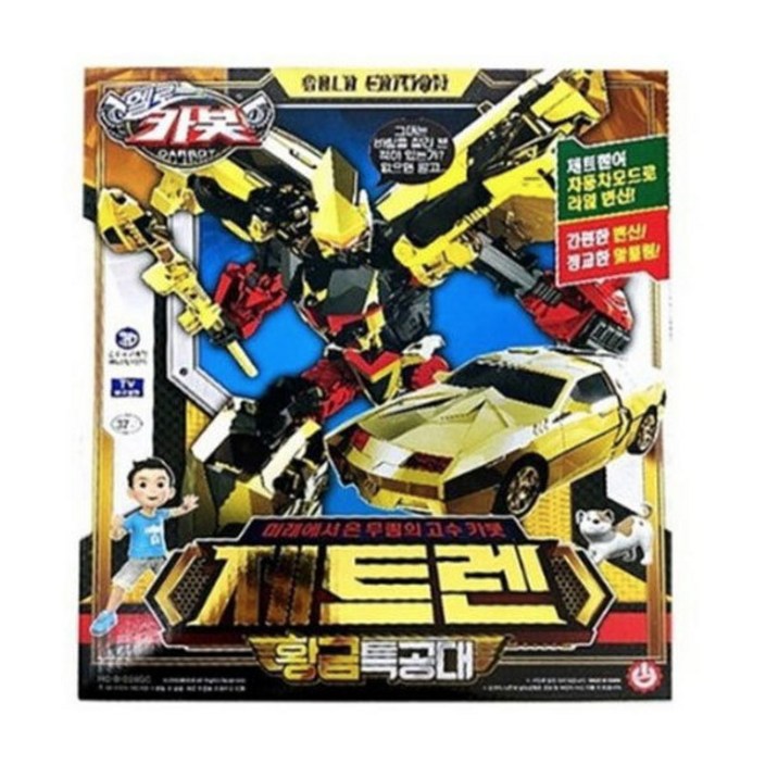 초이락 헬로카봇 황금특공대 제트렌