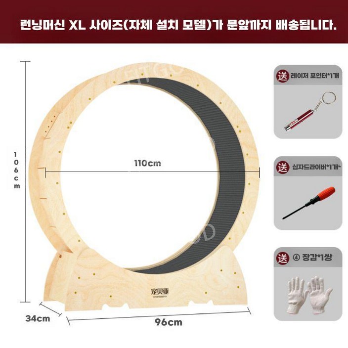 고양이통돌이 런닝머신 캣힐 놀이터 쳇바퀴 머신 발톱