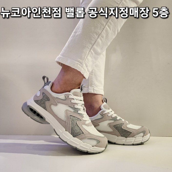 밸롭 데일리 산책화 플렉스젤 화이트 BA0101 00 35WT 빠른출고 뉴코아인천점