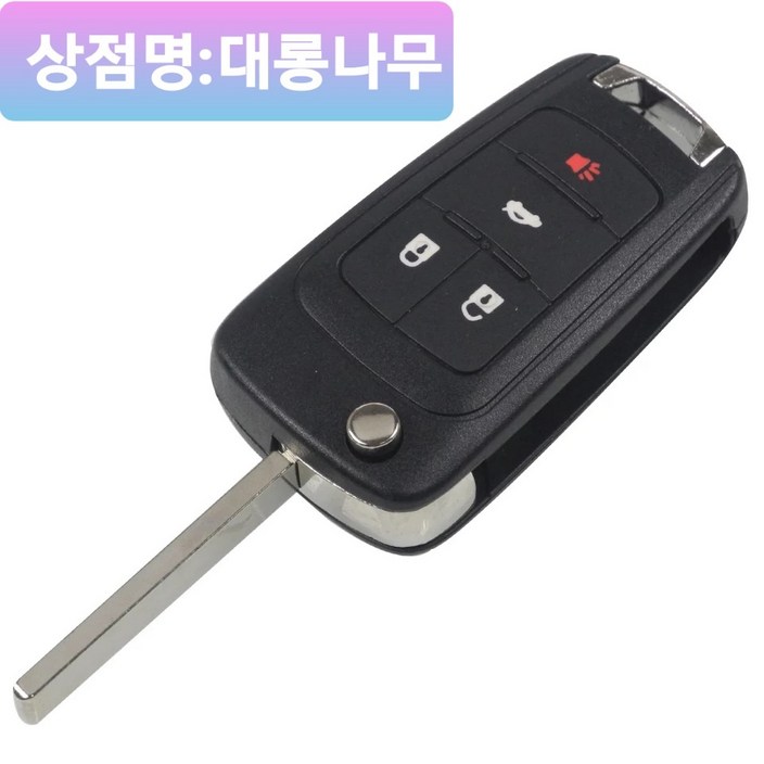 알페온 스마트키