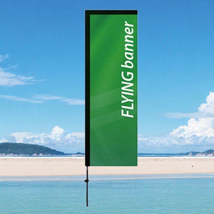 애드바이 플라잉배너 H형 윈드배너 서핑배너 거치대만, 1개