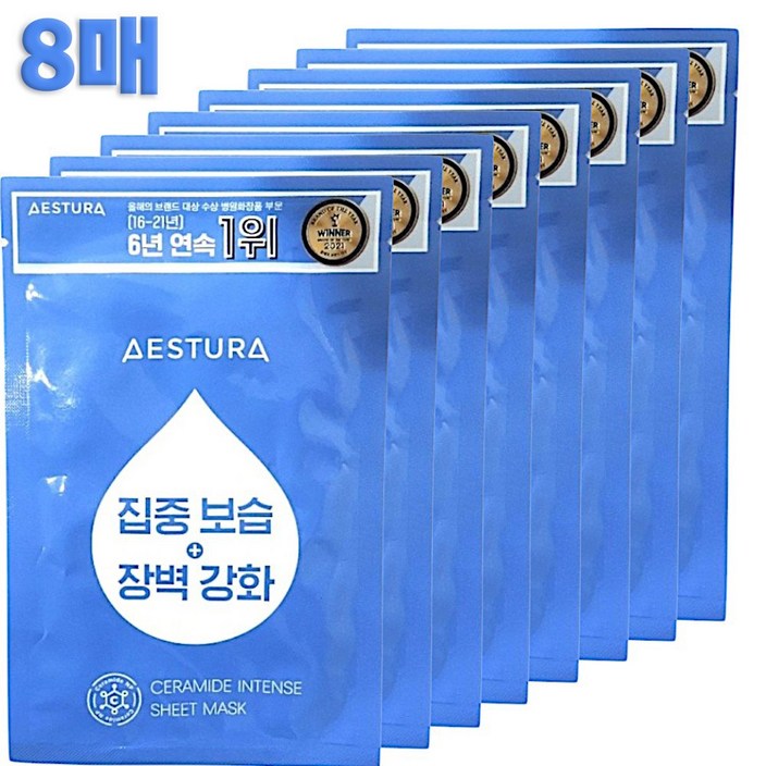 에스트라 세라마이드 인텐스 시트 마스크