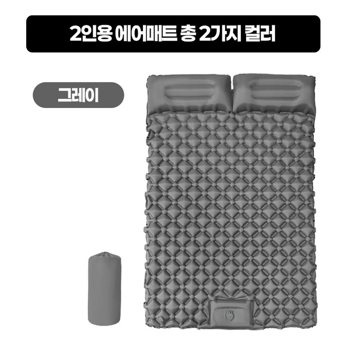 노마드레스트 초경량 휴대용 에어매트 차박 캠핑 펌프 내장형, 그레이 노마드레스트 초경량 휴대용 에어매트 차박 캠핑 펌프 내장형, 그레이