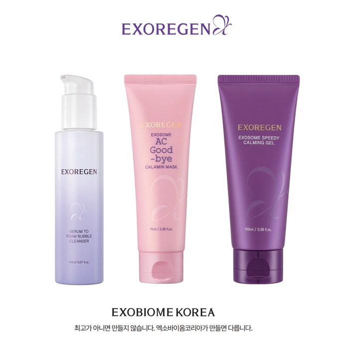 2주집중 엑소좀 여드름 트러블케어 3종세트 청소년 사춘기 뾰루지, 1개