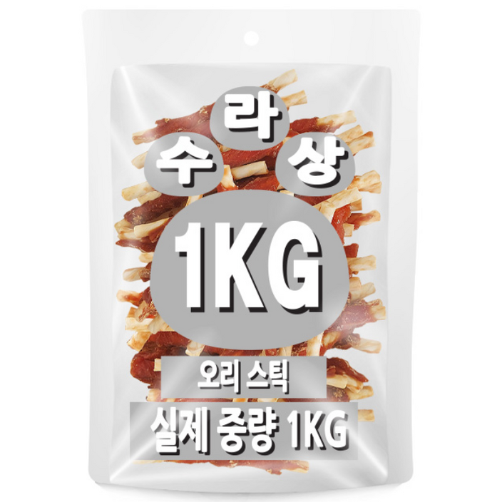 아이핏코리아 강아지 수라상