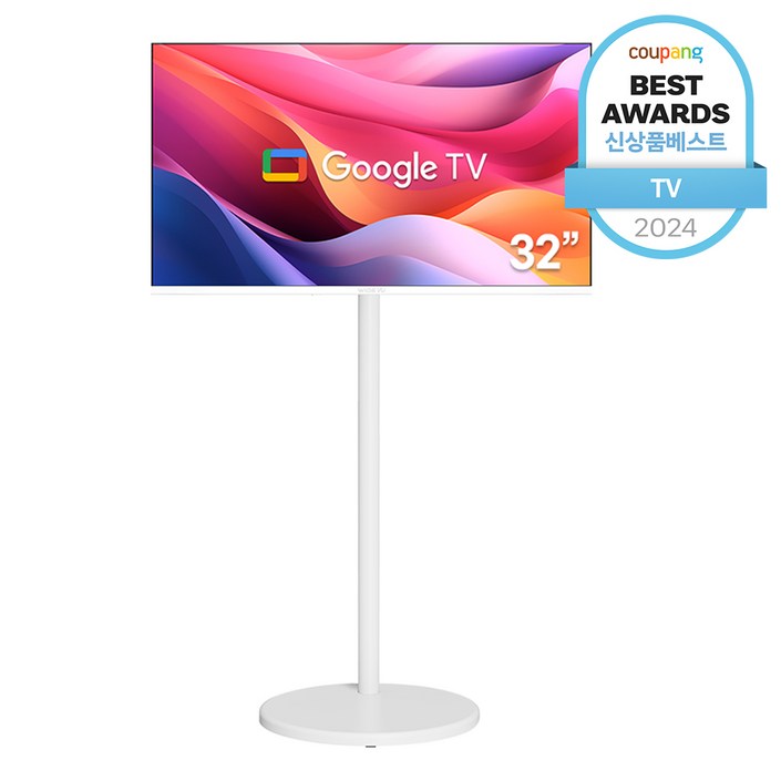 와이드뷰 HD 화이트에디션 스마트 TV + 삼탠바이미 V1 이동식 거치대 세트