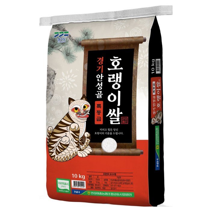농협 안성마춤 2025년산 햅쌀 호랭이쌀 참드림, 특등급, 10kg, 1개