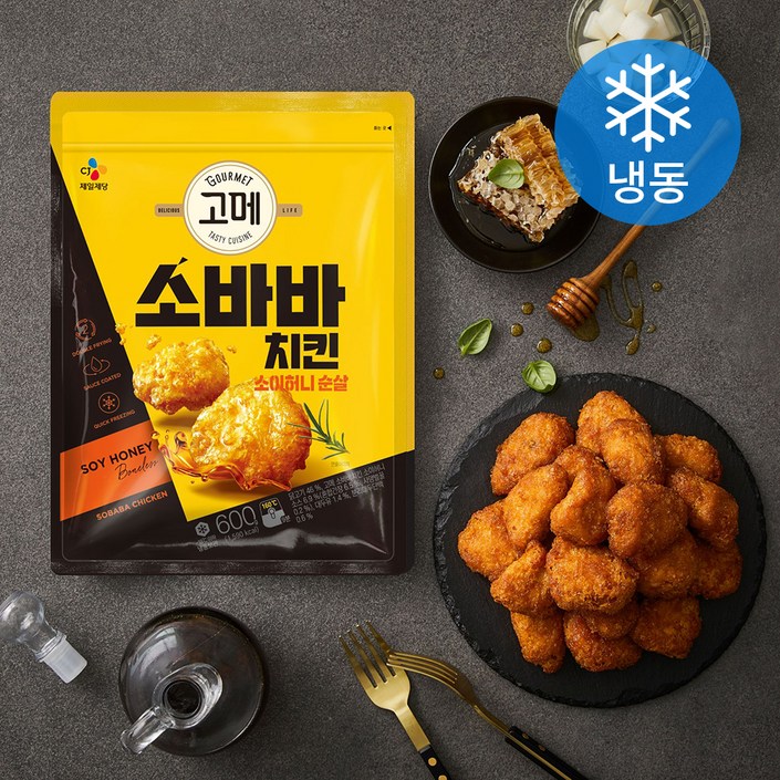 [로켓프레시] 고메 소바바치킨 소이허니 순살 (냉동)