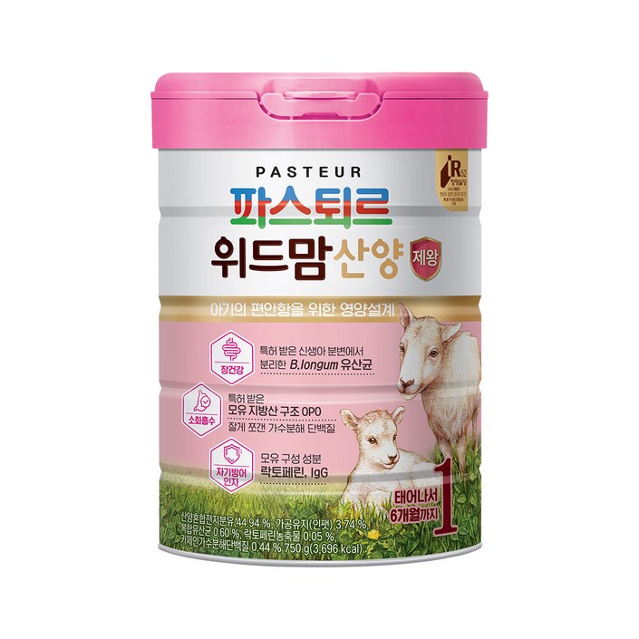 파스퇴르 위드맘 산양 제왕 분유 1단계, 750g, 1개 파스퇴르 위드맘 산양 제왕 분유 1단계, 750g, 1개