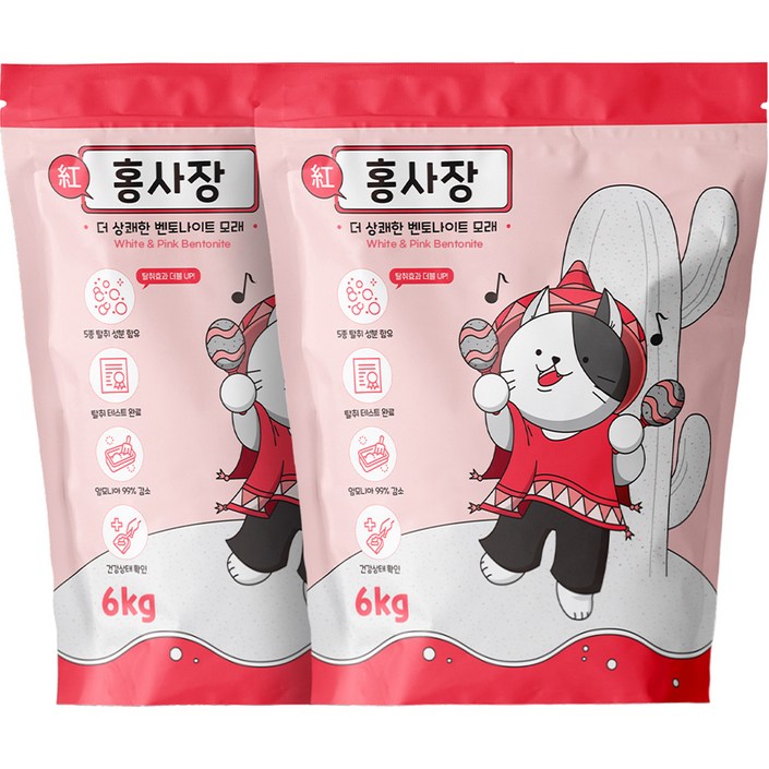 홍사장 고양이 모래 벤토나이트 홍사장 고양이 모래 벤토나이트
