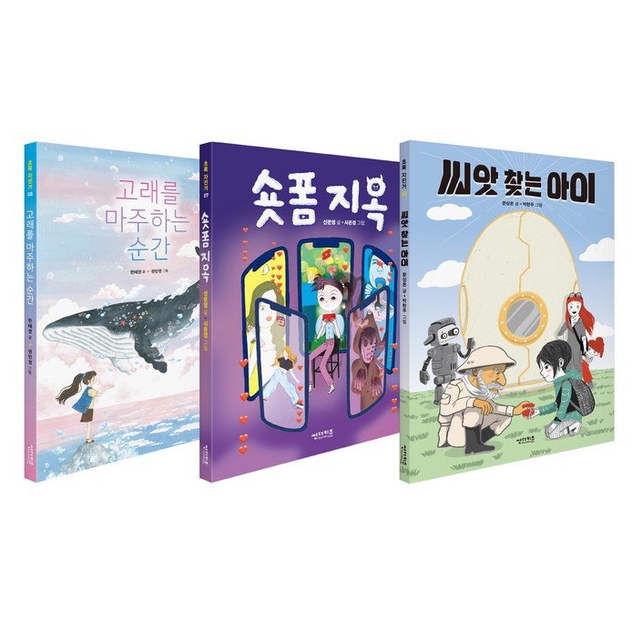 국어 실력UP 초등34학년 문해력 교실 필독서 3종 세트, 썬더키즈출판사, 신은영, 한태경, 문상온, 해당없음