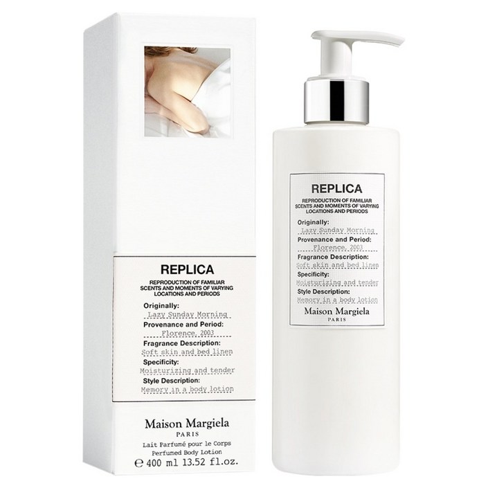 메종마르지엘라 레이지 선데이 모닝 바디로션