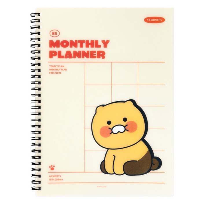 카카오프렌즈 PP커버 먼슬리 플래너