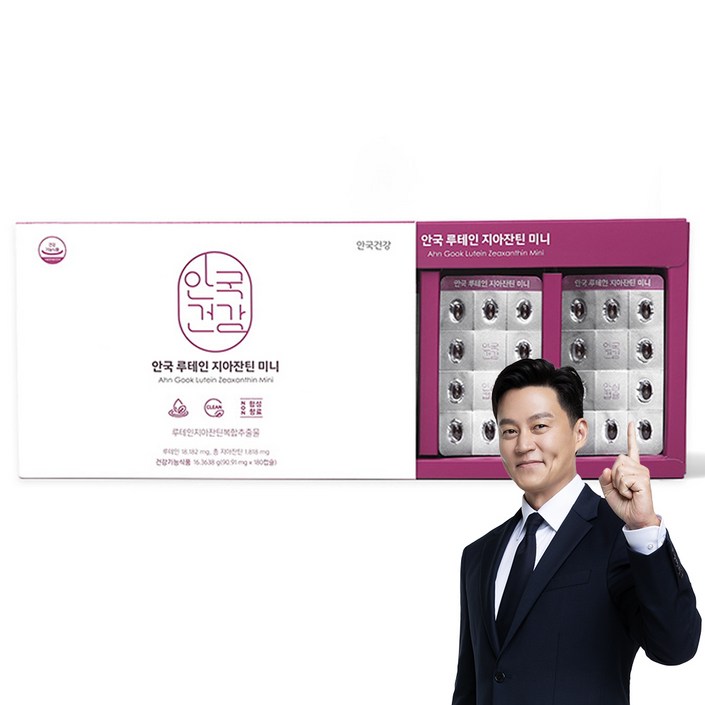 안국건강 루테인 지아잔틴 미니