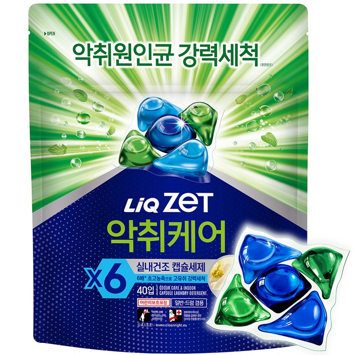 리큐제트 악취케어 실내건조 캡슐세제, 40개입, 1개