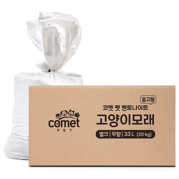 코멧 펫 벤토나이트 응고형 고양이 모래 벌크