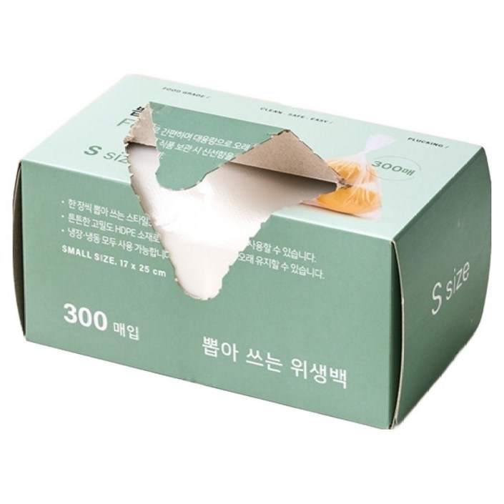 모던하우스 데일리 뽑아쓰는 위생백 17cm x 25cm
