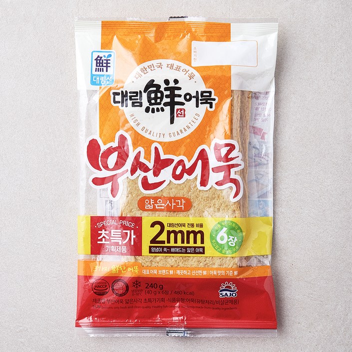 [로켓프레시] 대림선 부산어묵 얇은사각 6장