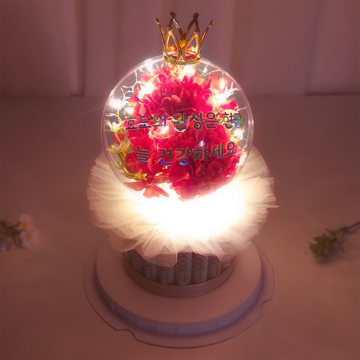 라비나 조화 꽃풍선 LED 레터링 용돈케이크