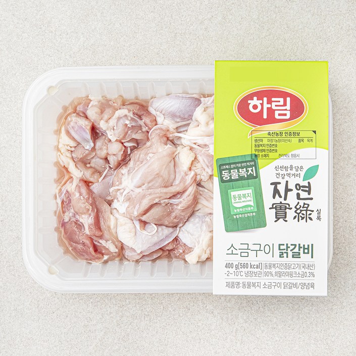 로켓프레시 하림 자연실록 동물복지 인증 소금구이 닭갈비 냉장