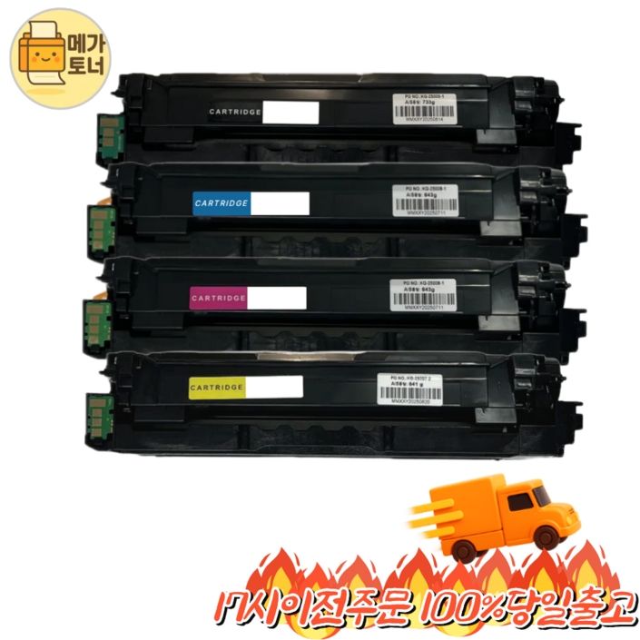 메가토너 삼성 호환 CLT-2430L 대용량 4색 1세트 (고품질) SL-C2410ND SL-C2420DW 재생, 1개, 검정,파랑,빨강,노랑 4색 1세트