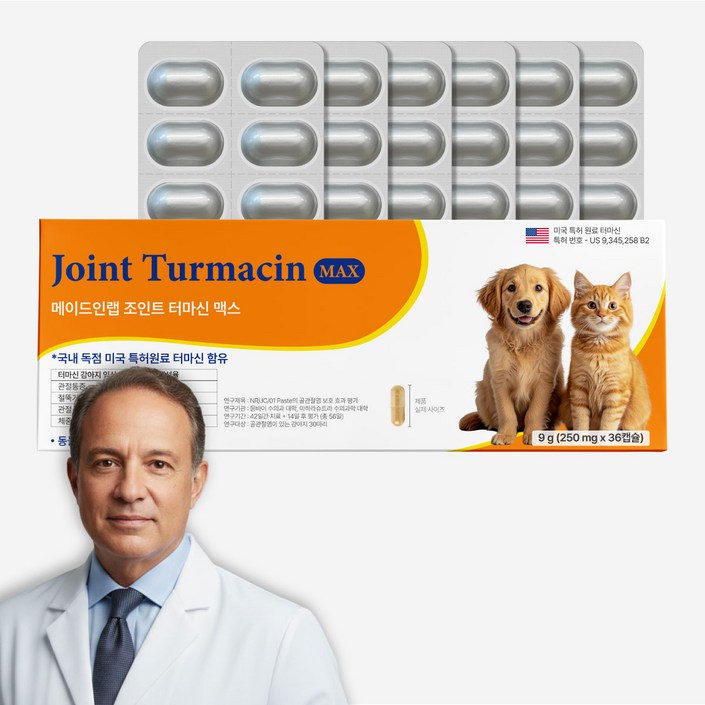 메이드인랩 강아지 관절 슬개골 영양제 조인트 터마신 맥스, 1세트, 뼈/관절강화, 36정