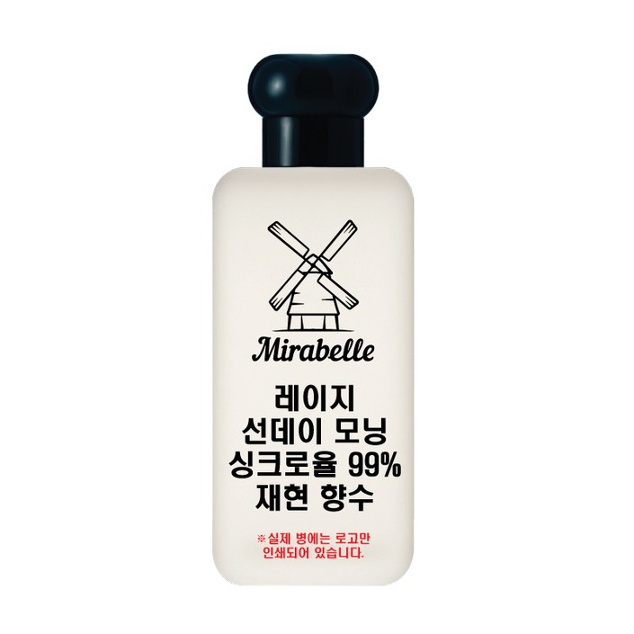 미라벨 레이지 선데이 모닝 오드퍼퓸, 1개, 100ml