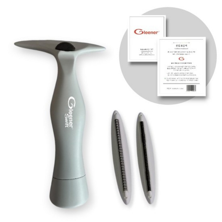 글리너 스위프트 수동 보풀제거기 세탁소 전문가용