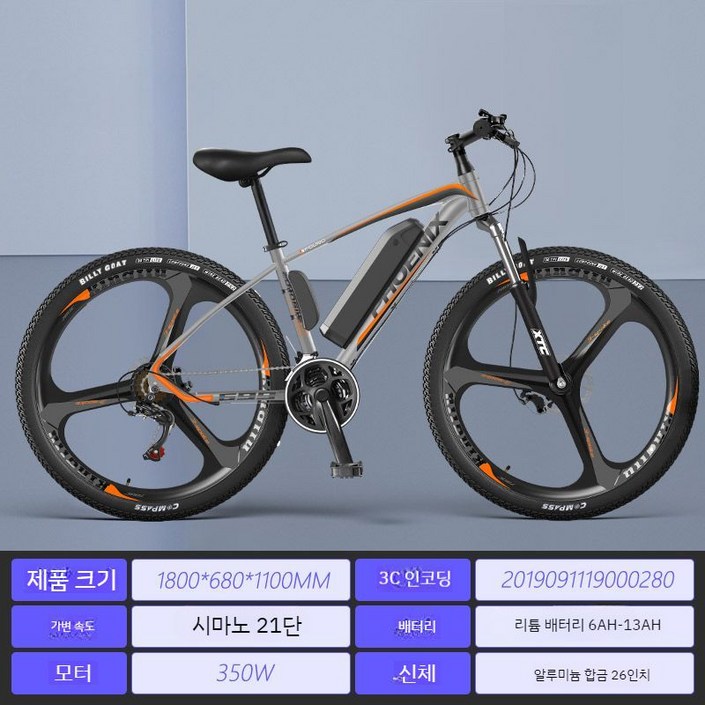 미니전기자전거 자토바이 배달용 전동 전기 자전거 배터리 남성용 여성용 소형 스쿠터, C 일체형휠 알루미늄 그레이오렌지