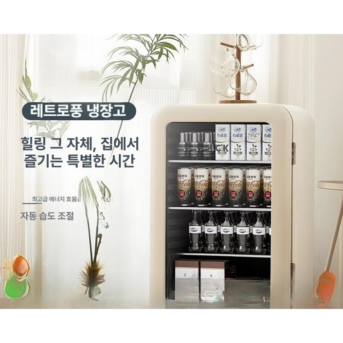 H 허스키 소형 냉장고 lg 캐리어 2도어